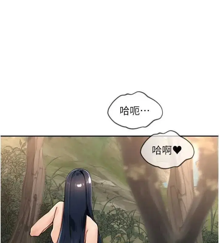 第97話