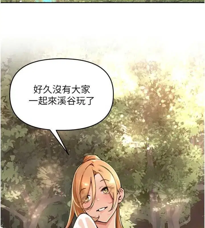第97話
