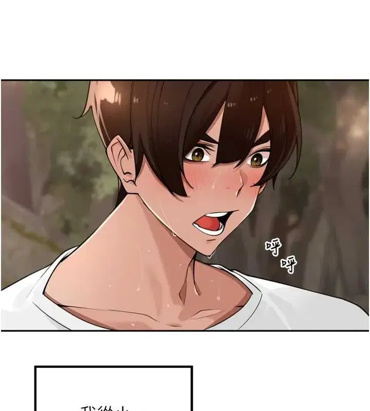 第97話