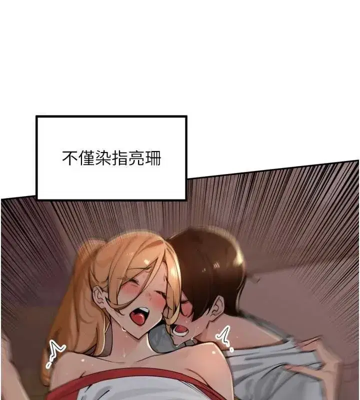 第97話
