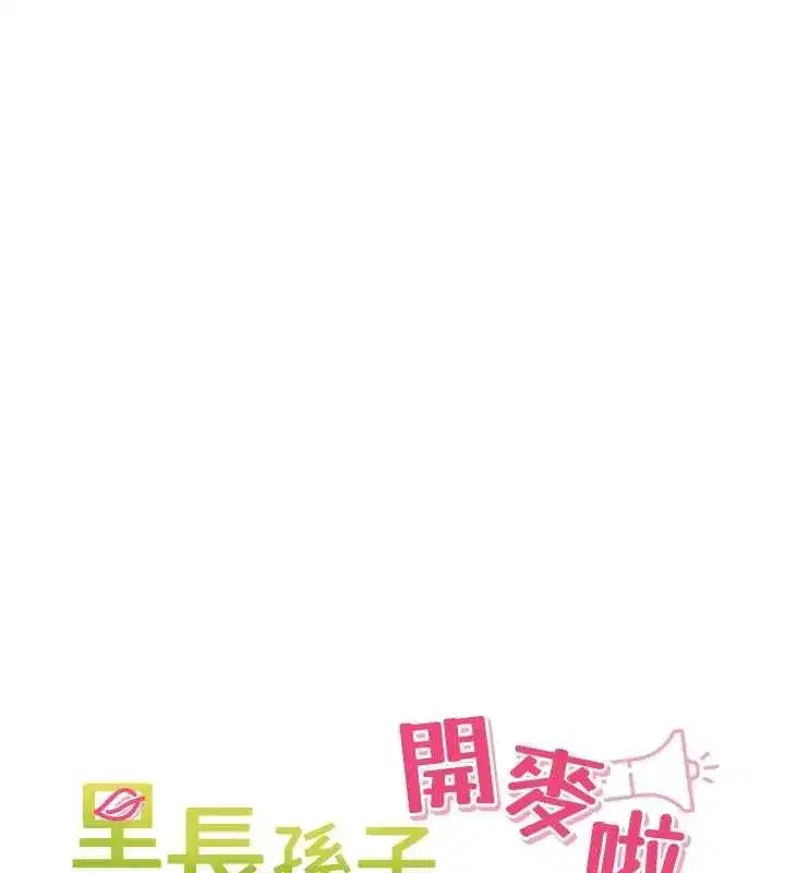 第97話