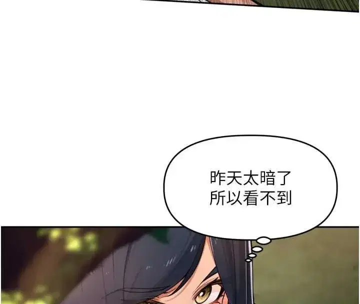 第97話