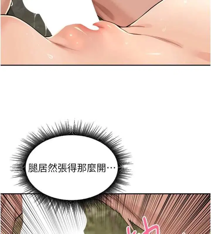 第97話