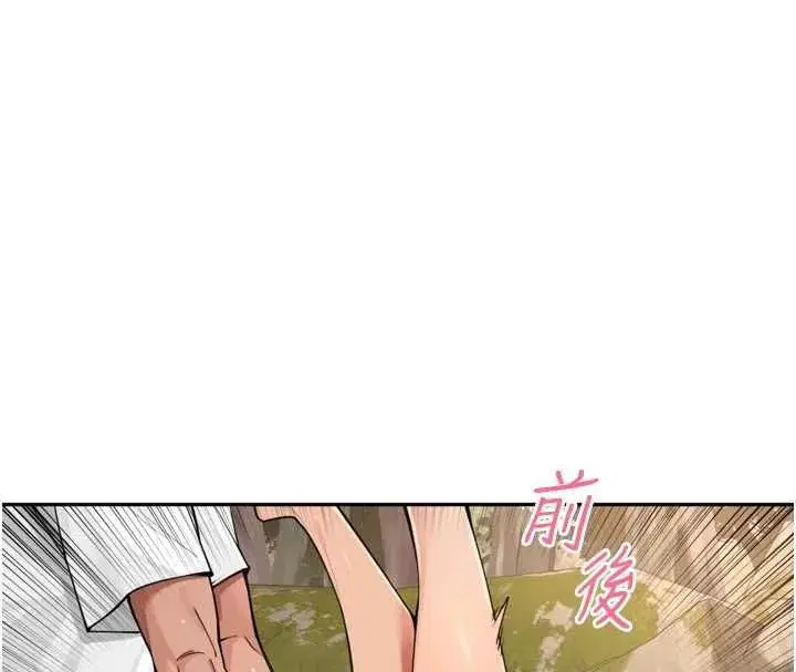 第97話