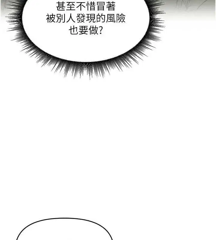 第97話