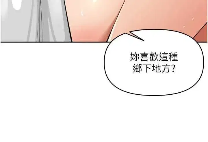 第97話