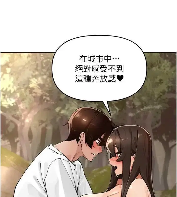 第97話