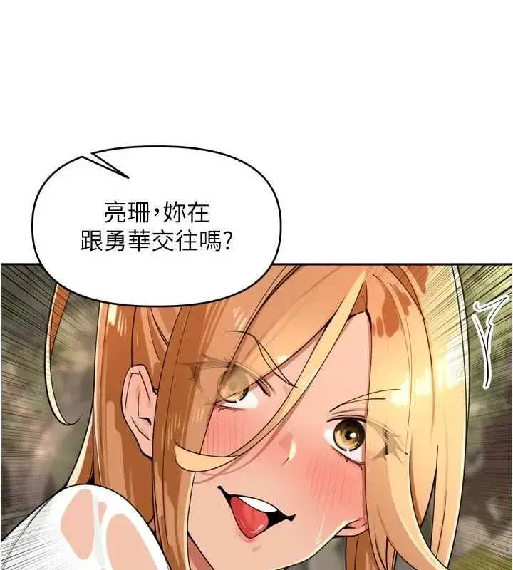 第97話
