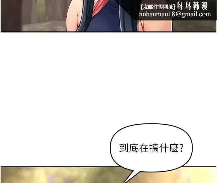 第97話