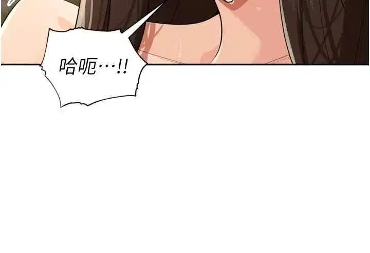 第97話