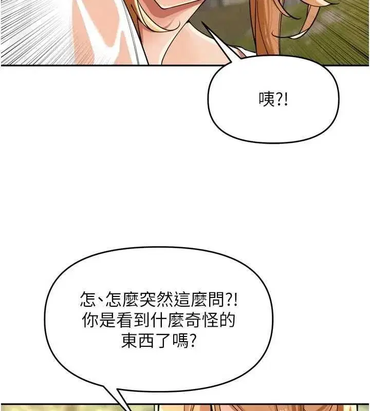 第97話