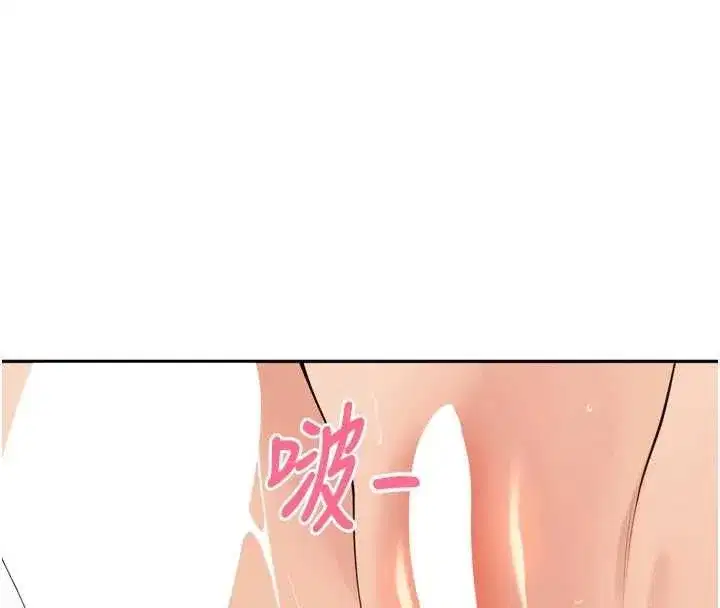 第97話