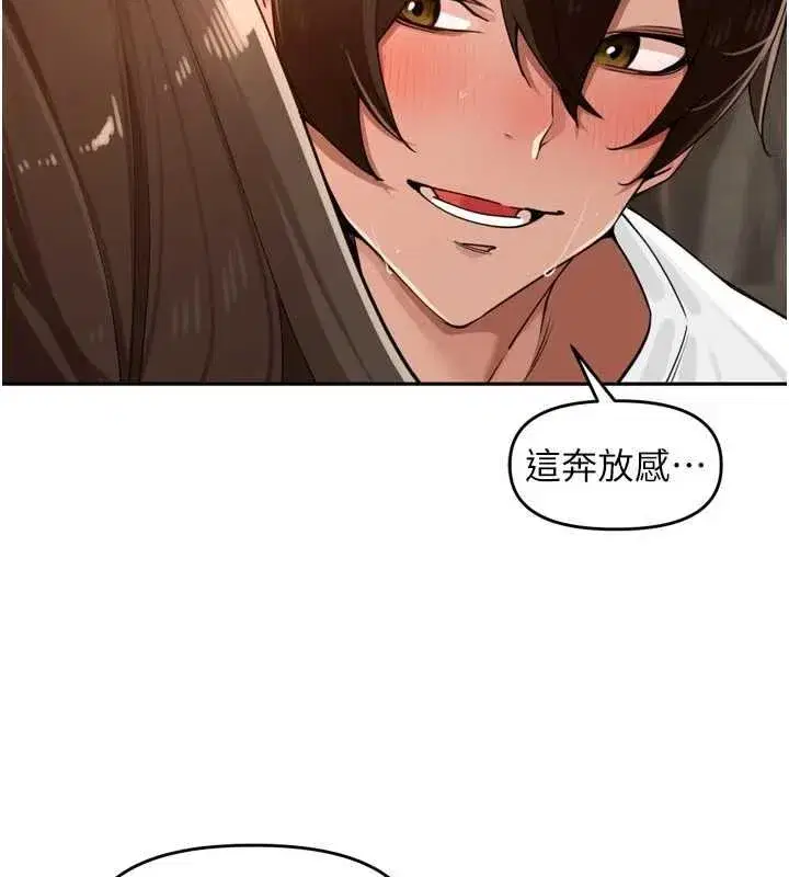 第97話