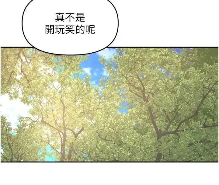 第97話