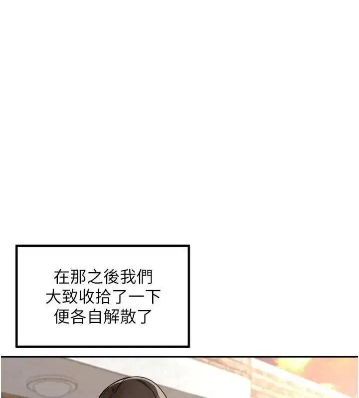 第97話