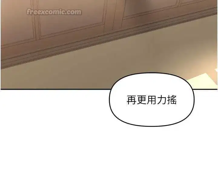 第97話