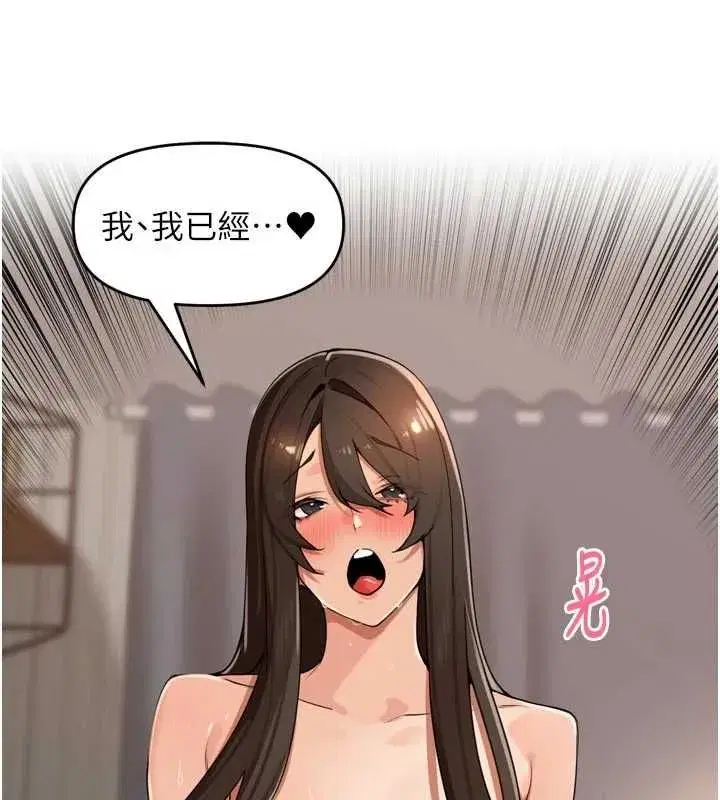 第97話