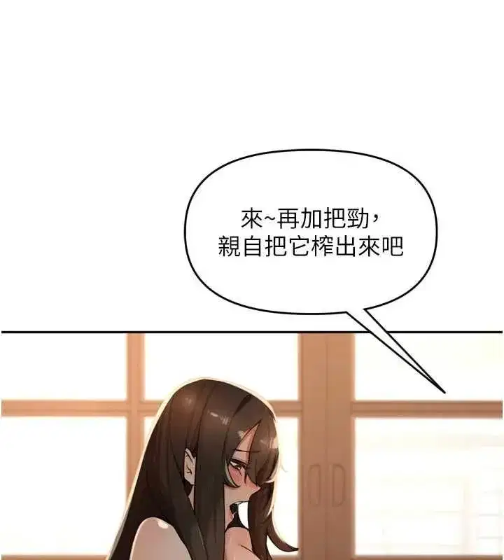 第97話