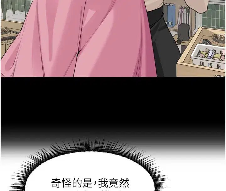 第98話