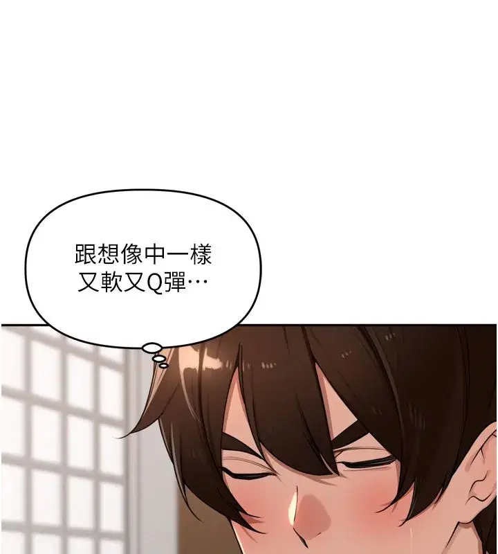第98話