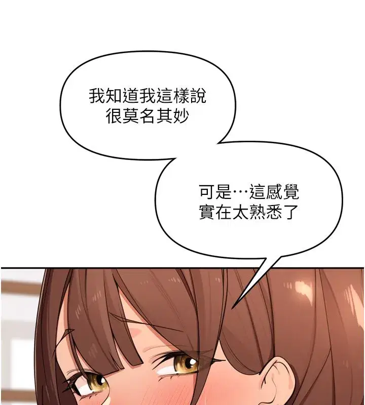 第98話