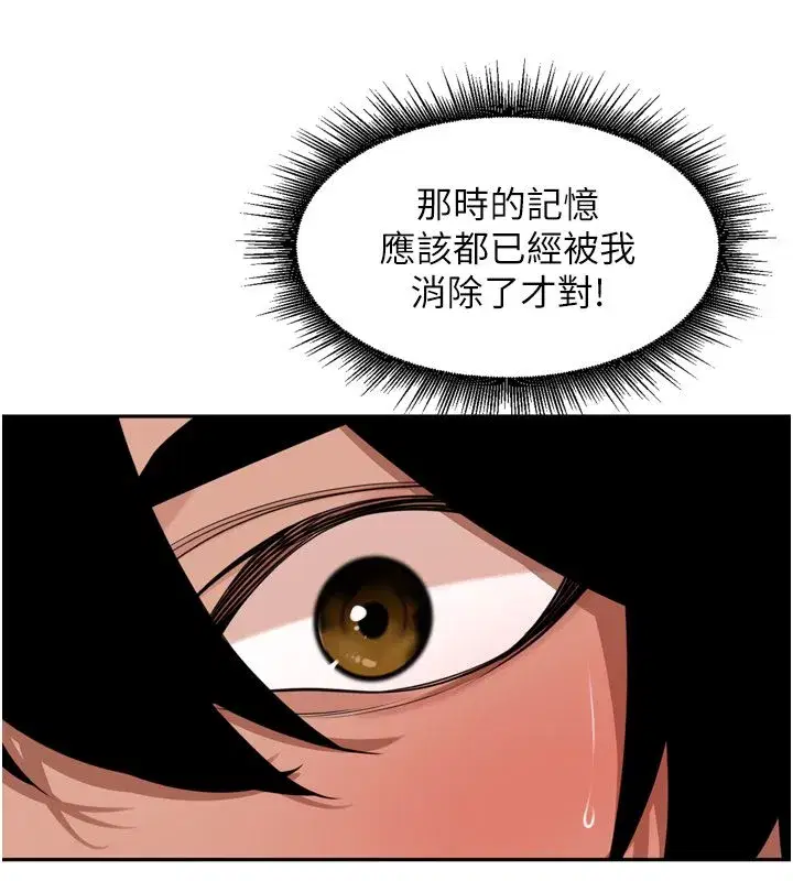 第98話