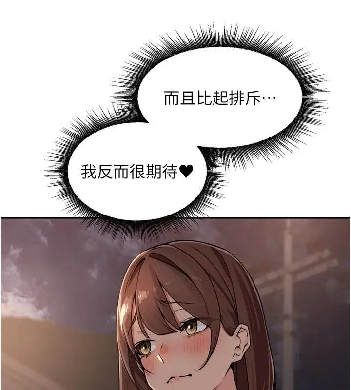 第98話