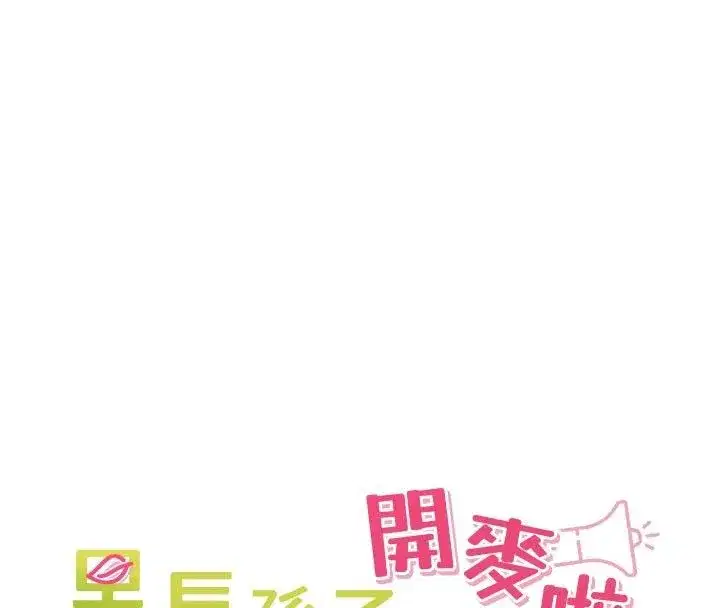 第98話