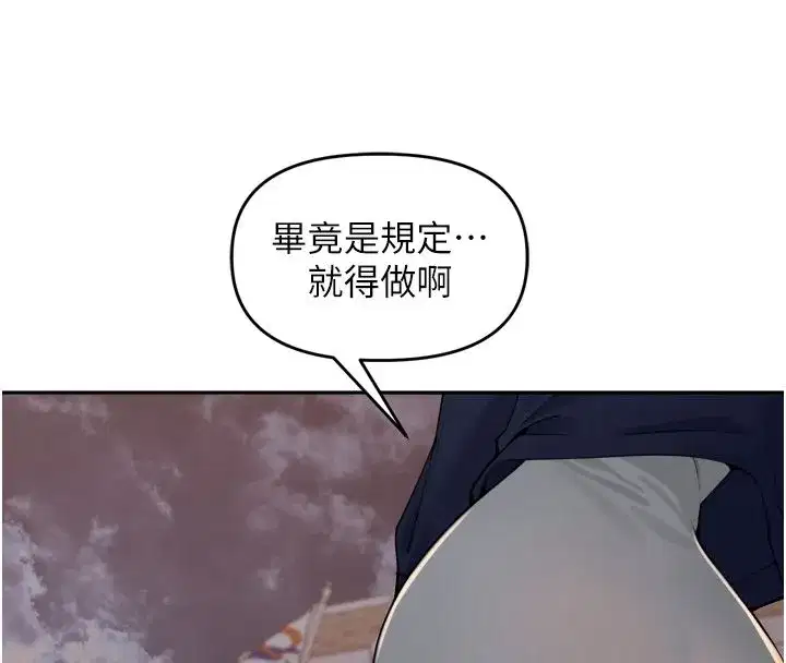 第98話