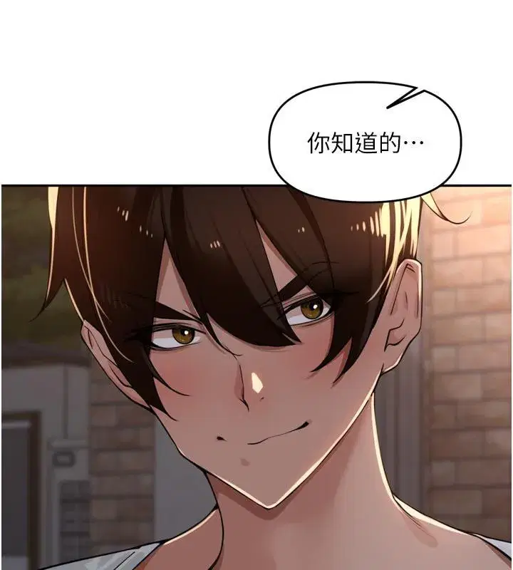 第98話