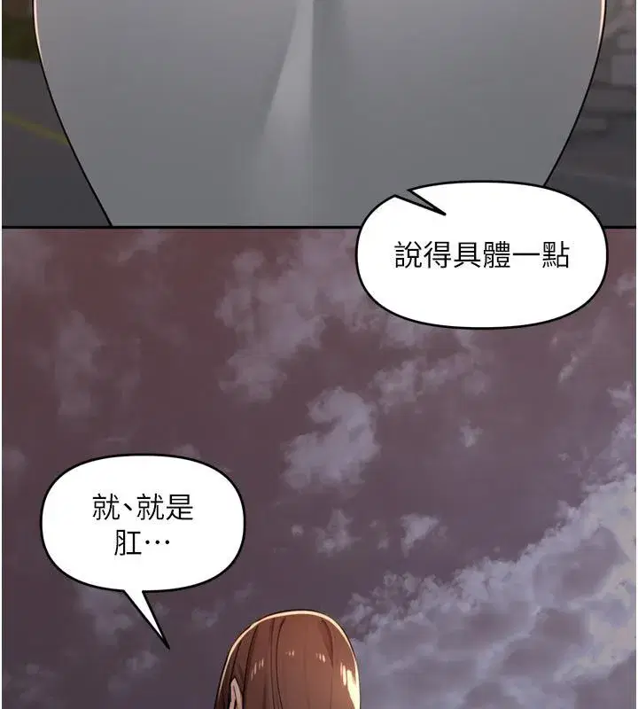 第98話
