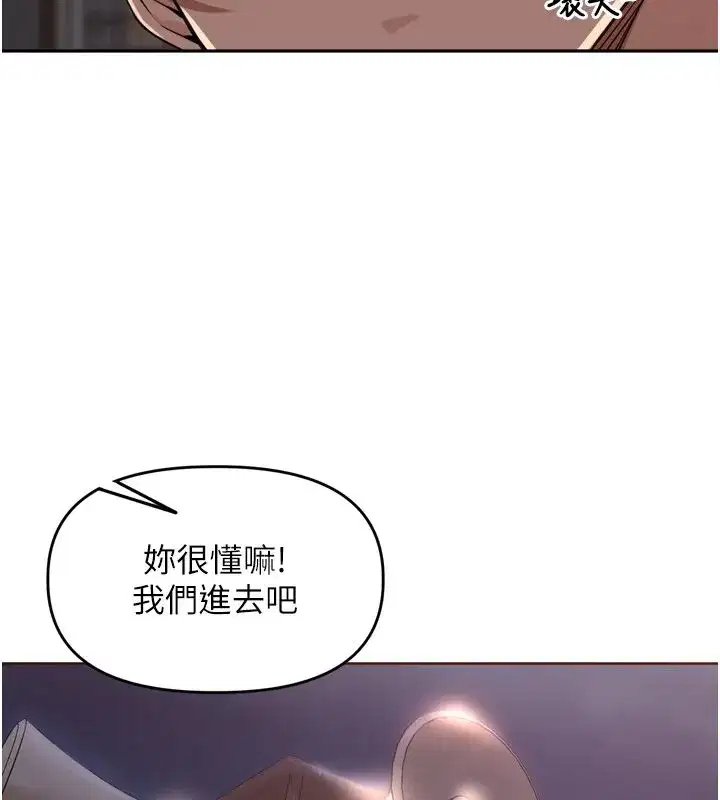 第98話