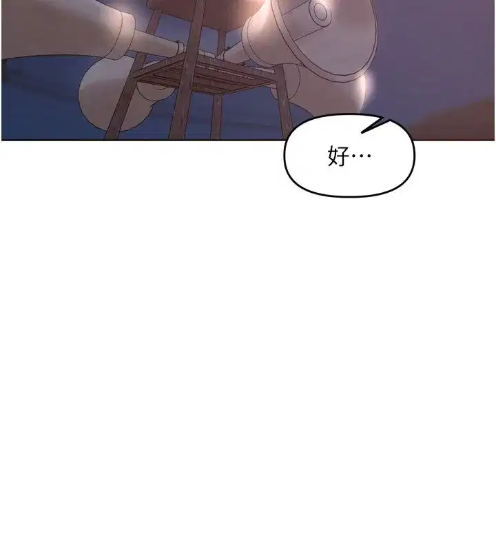 第98話