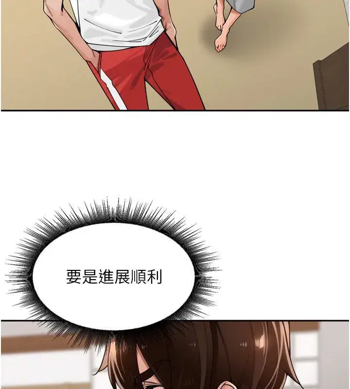 第98話