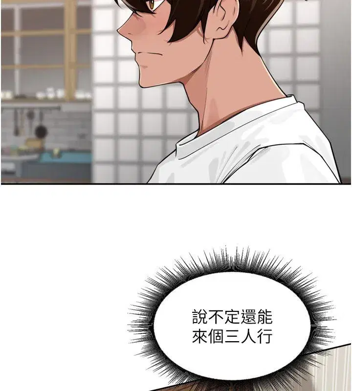 第98話