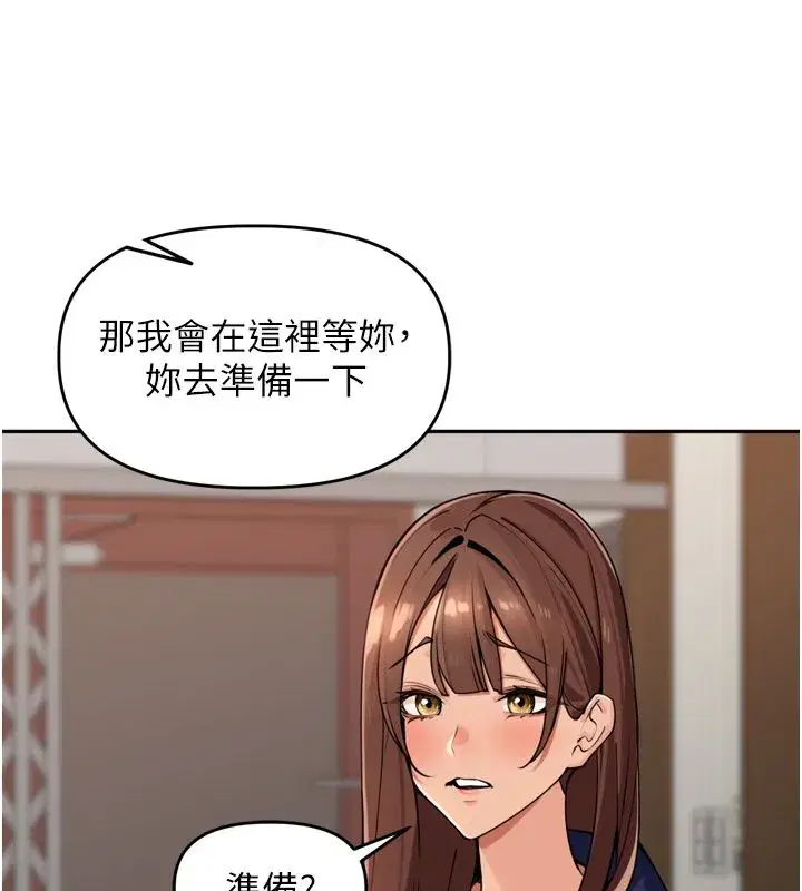 第98話