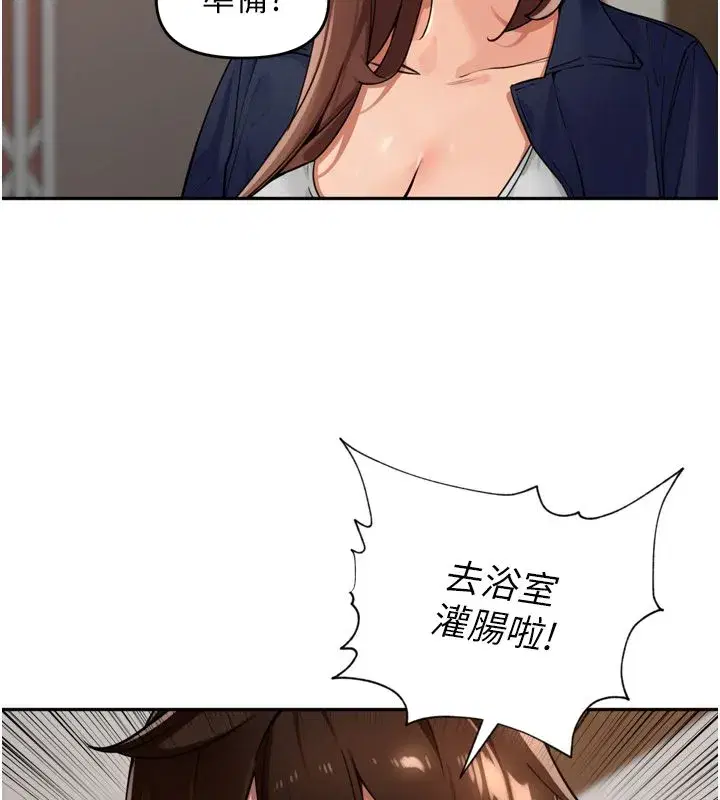 第98話