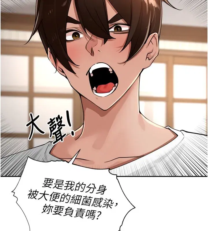 第98話