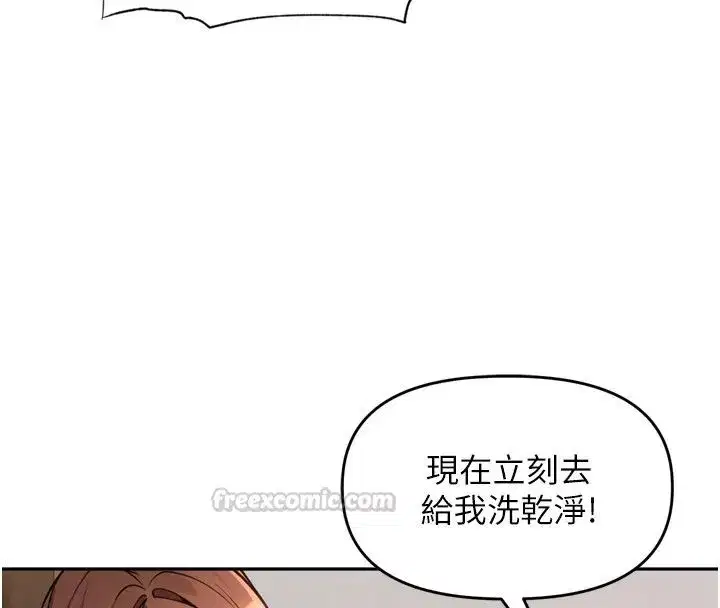 第98話