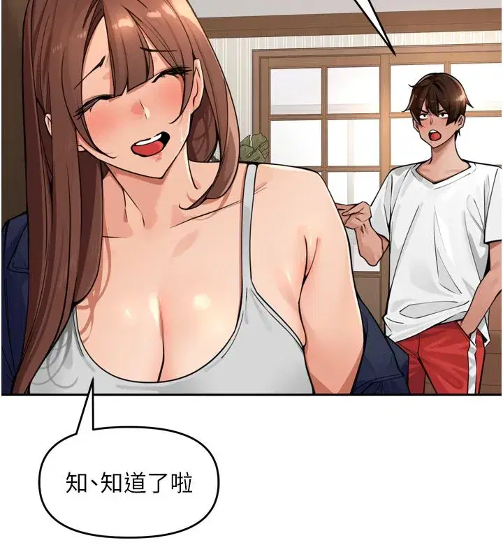 第98話