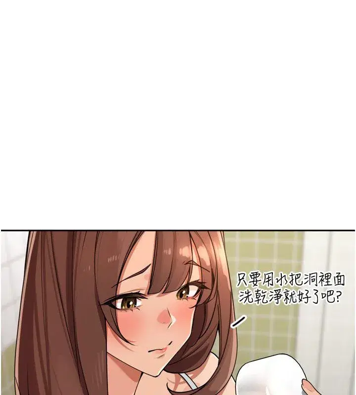 第98話