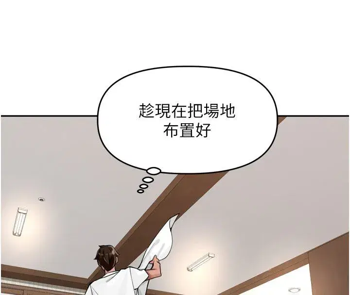 第98話
