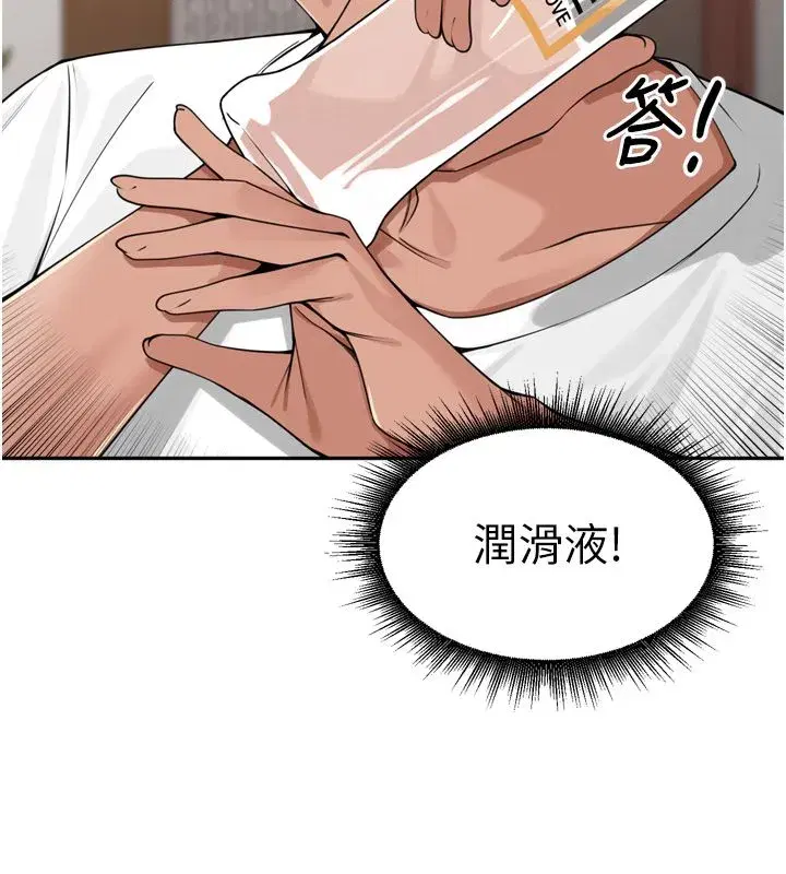 第98話