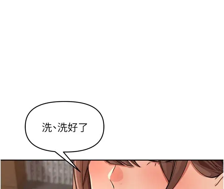 第98話