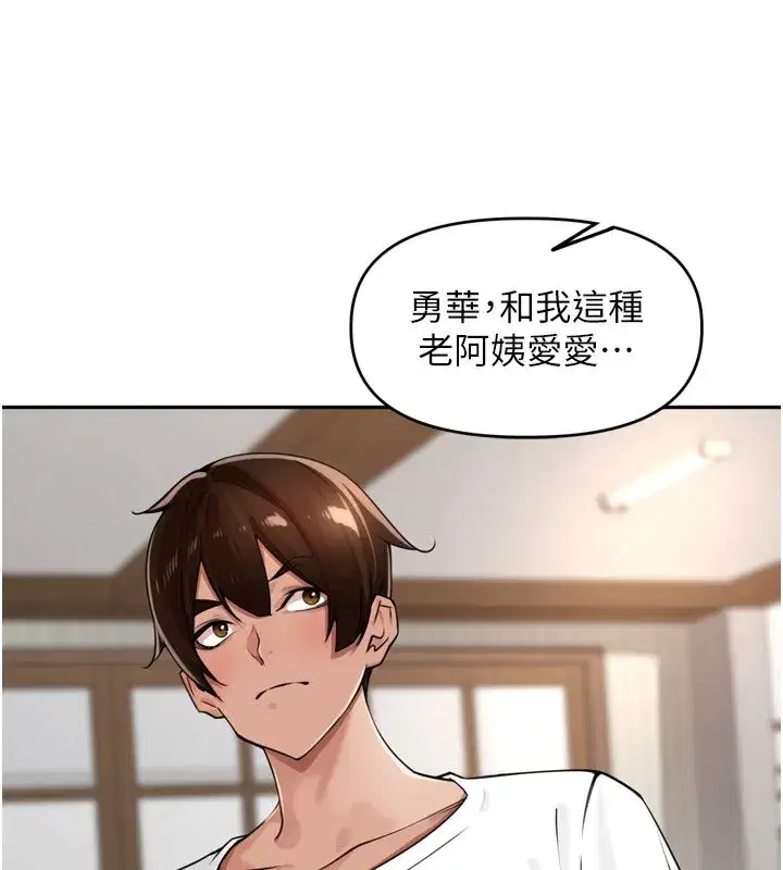 第98話