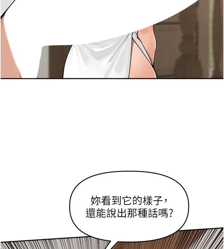 第98話