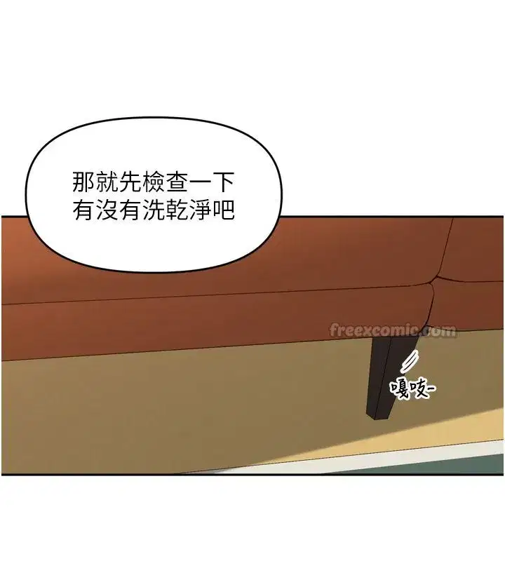 第98話