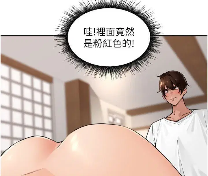 第98話