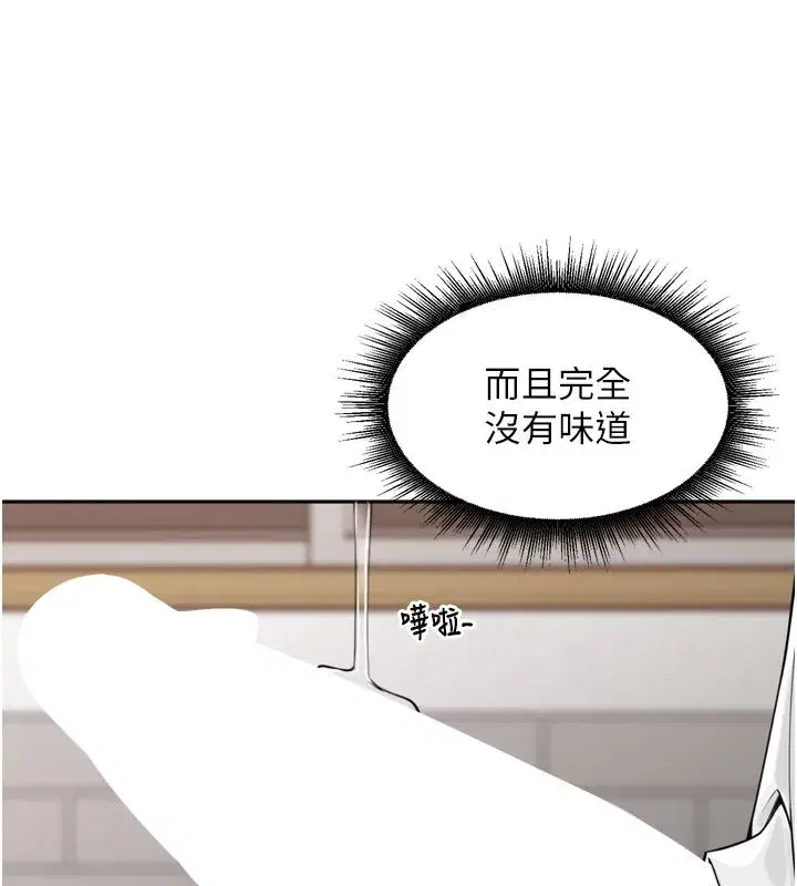 第98話