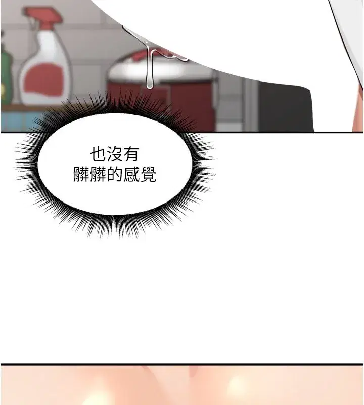 第98話